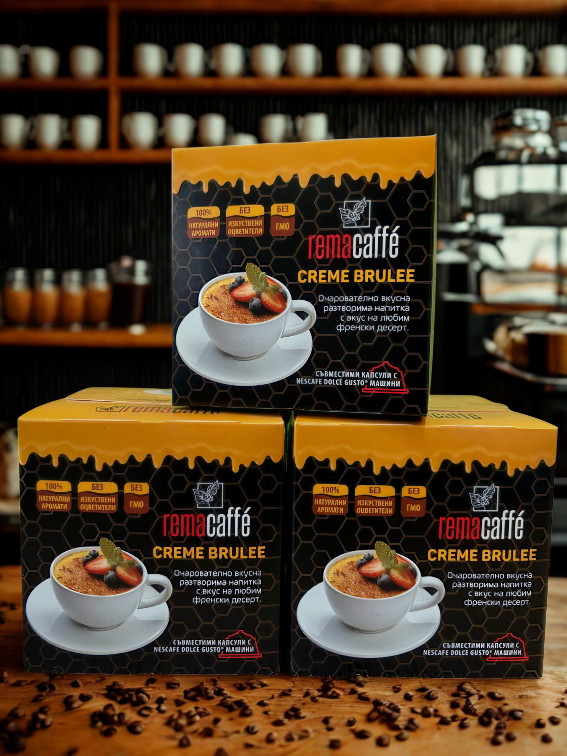 Капсули Rema Caffe DG Creme Brulee