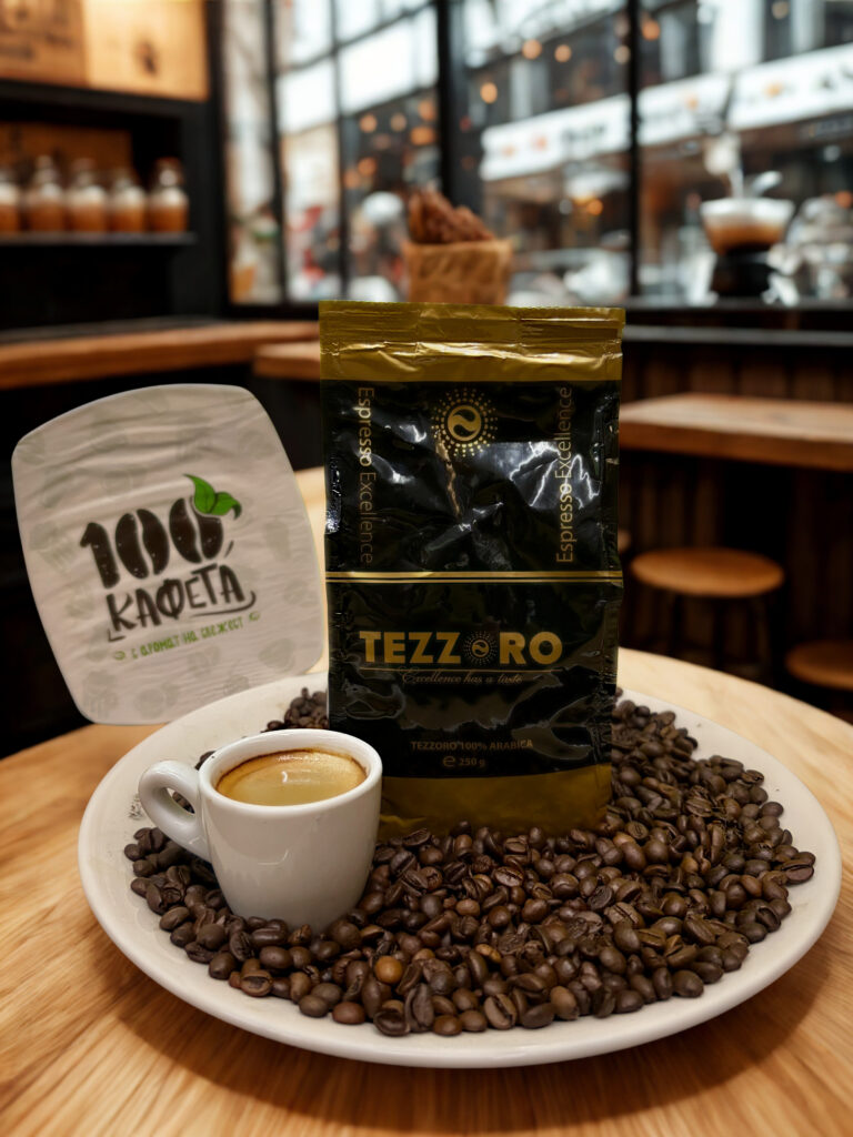 Кафе на зърна Tezzoro Excellence 0.250кг